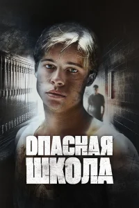  Сокращая класс 