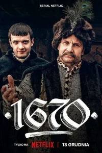  1670 